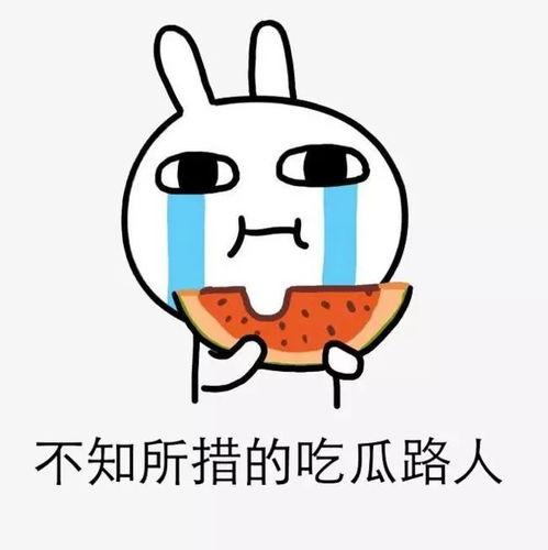 娱乐吃瓜酱打车骗局,警惕新型网络诈骗手段