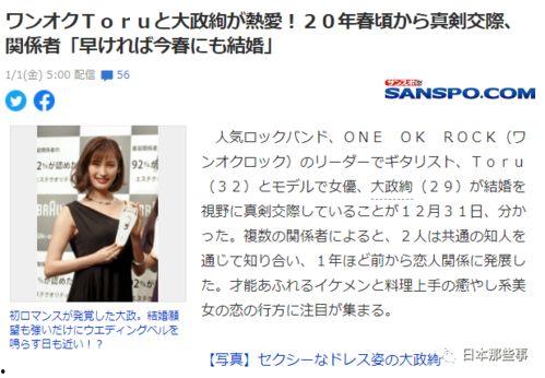 2020娱乐圈吃瓜爆料